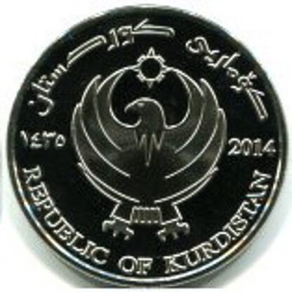 Kurdistan Independence 5000 Dinars Coin Unc. Back
