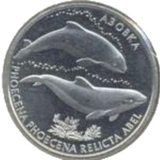Azov Dolphins Ukraine Coin 2004 Front