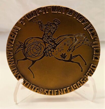 Weizmann Institute Israel Medal Bronze 1970 New Front