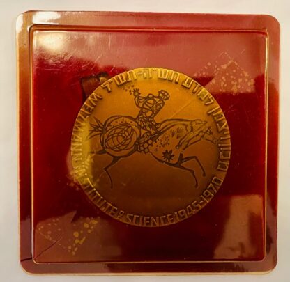 Weizmann Institute Israel Medal Bronze 1970 New In Pack